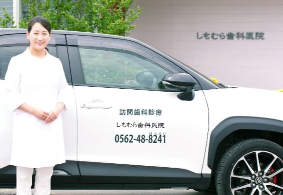 訪問可能エリア